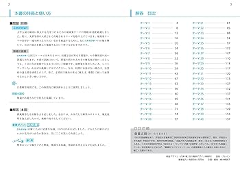 大学への数学 大学への数学 21/4-22/3 12冊セット 大学への数学 21/